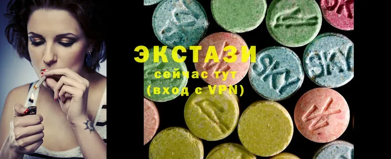 Ecstasy 280мг Могоча