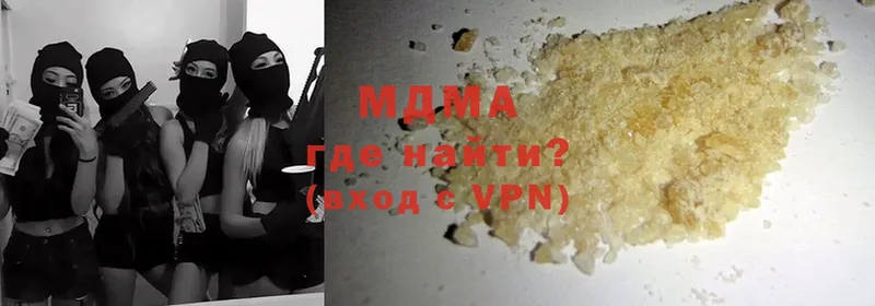 МДМА VHQ  купить наркоту  Могоча 